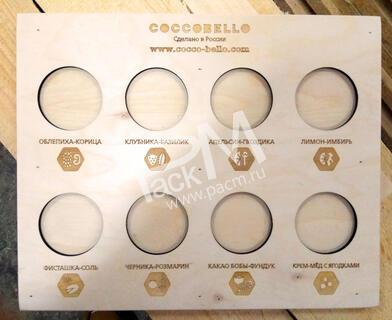 Подставка под образцы продукции расфасованной в стеклянные баночки арт. 0829 Подставка под образцы продукции расфасованной в стеклянные баночки арт. 0829