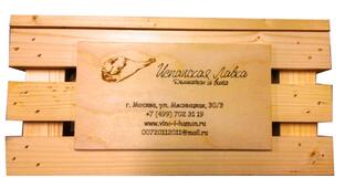 Ящик реечный арт. 0371 Ящик реечный арт. 0371