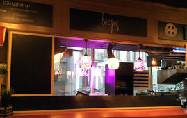 Оформление барной стойки грифельными досками арт. 0806 Оформление барной стойки грифельными досками арт. 0806