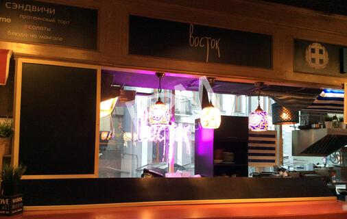 Оформление барной стойки грифельными досками арт. 0806 Оформление барной стойки грифельными досками арт. 0806