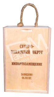 Пенал фанерный под две бутылки вина арт. 0335